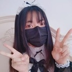 miaomjiang (Miao喵酱(万粉原创互推) OnlyFans content 

 profile picture