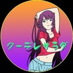 Free access to (yandere) Leak OnlyFans 

 profile picture